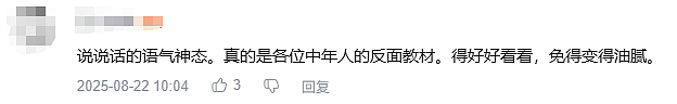 吴京说坦克没有后视镜，为什么会被网友恶搞？（组图） - 8