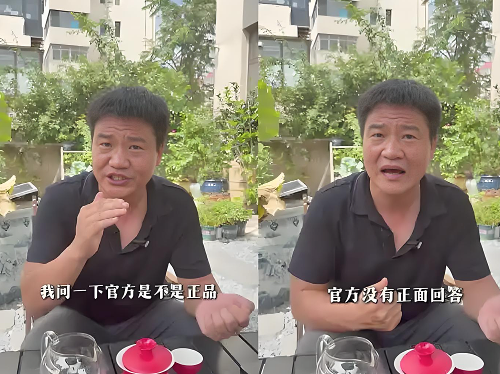 被反诈老陈控诉卖“假手机”，嘎子哥直播怒吼：你是个什么东西？（组图） - 2
