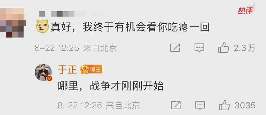 男明星“劈腿”，前女友爆锤：果然，卑鄙是卑鄙者的通行证（组图） - 21
