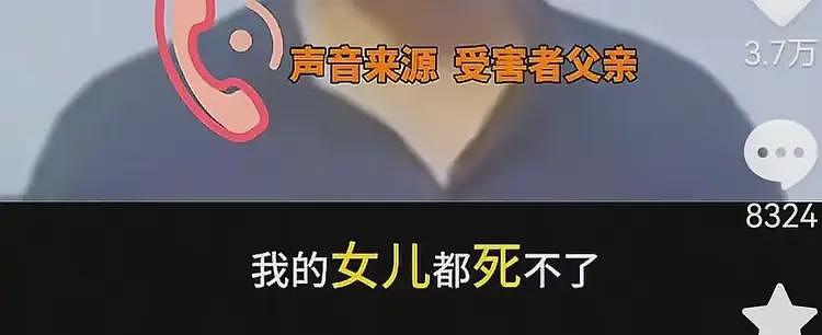 河北丈夫杀妻后续:女子爷爷差点寻短见,出嫁时陪嫁20万比较宠她(组图) - 4