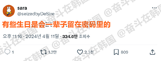 【爆笑】只见了一面的相亲对象,转给我5200?我该不该收啊?(组图) - 38