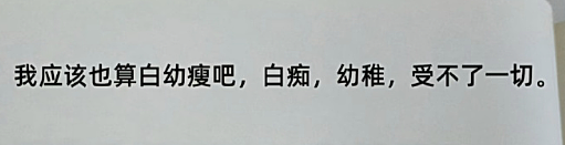 【爆笑】只见了一面的相亲对象,转给我5200?我该不该收啊?(组图) - 24