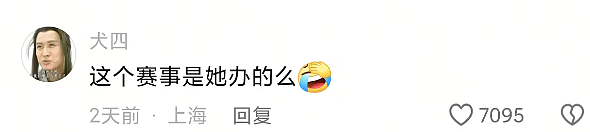 丰腴美人炸场选美！环球小姐最佳身材奖得主身材惹争议，网友：明年我也报名选美去（组图） - 15