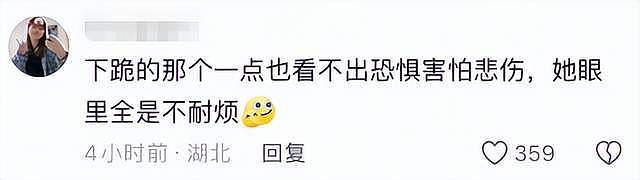 河北女子家暴去世后续，婆婆下跪求饶，被抓画面曝光，姚晨发声（组图） - 8