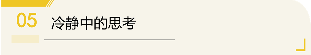 重磅！特朗普表示将允许60万中国学生进入美国，自称已与中国达成协议（组图） - 11