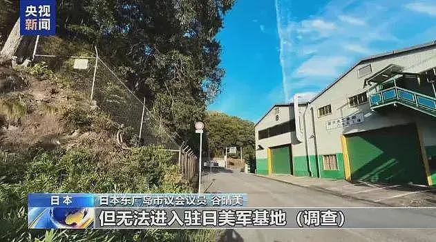 日本全国沦陷！34家污水厂检出“永久毒物”，美军基地竟是污染源？（组图） - 6