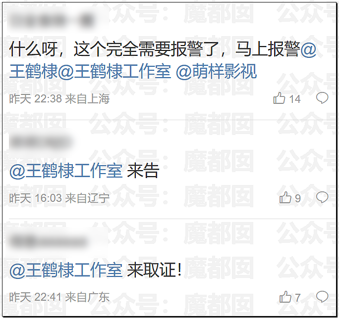 公认超顶流男星被爆恋爱十年？和神秘女生吵架音频流出（视频/组图） - 31