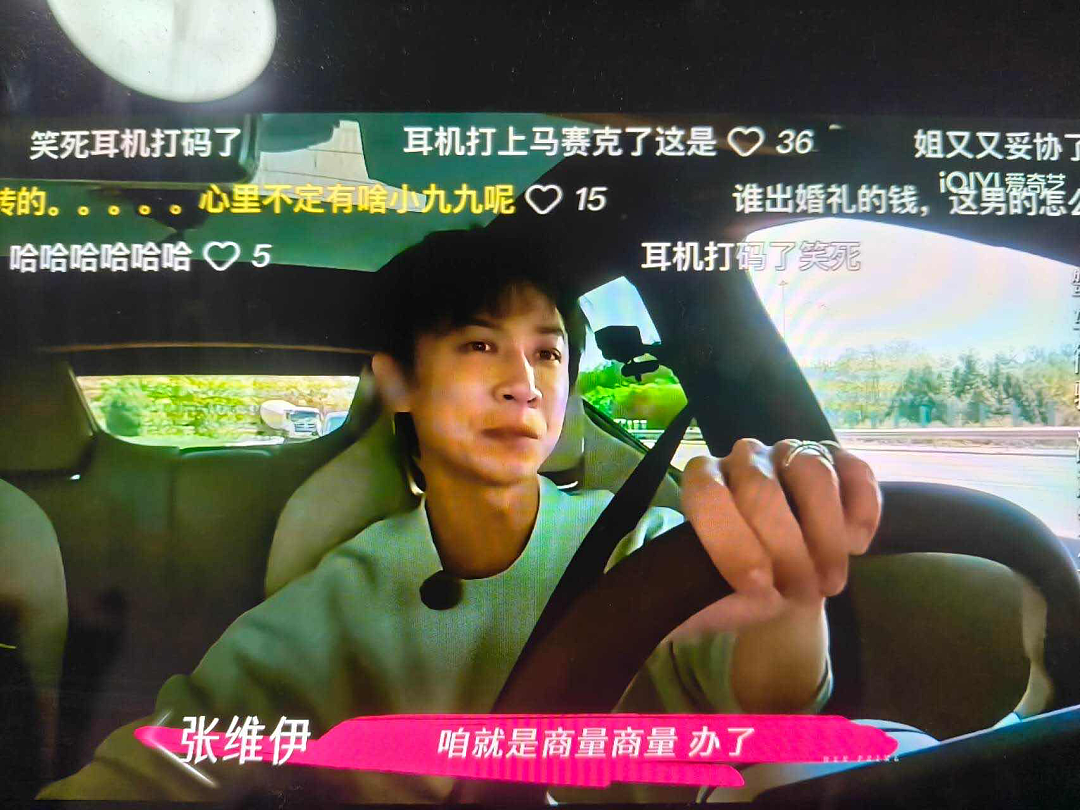 “跟岳父母吃饭、劝45岁妻子生娃都不摘蓝牙耳机”，逼得后期给耳机打码的男明星为啥把打工人看怒了？（组图） - 2