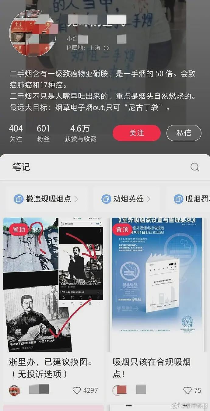 鲁迅夹烟墙画被投诉,多方回应,投诉者已删帖(组图) - 3