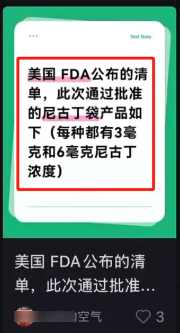 投诉鲁迅抽烟的孙女士，被扒了（组图） - 12