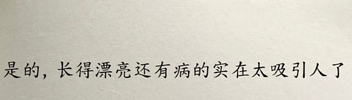 【爆笑】只见了一面的相亲对象,转给我5200?我该不该收啊?(组图) - 12
