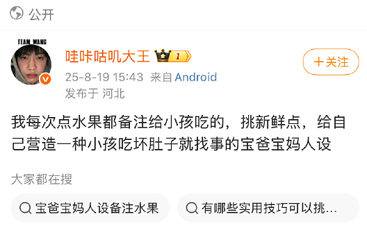 【爆笑】我老公的小三，居然把我当成闺蜜了？网友傻眼：这聊天截图太刺激（组图） - 42