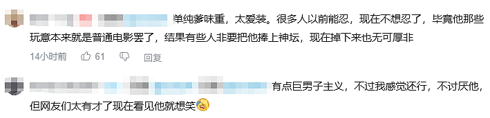 吴京说坦克没有后视镜，为什么会被网友恶搞？（组图） - 7