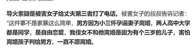 河北女子家暴去世后续，婆婆下跪求饶，被抓画面曝光，姚晨发声（组图） - 16