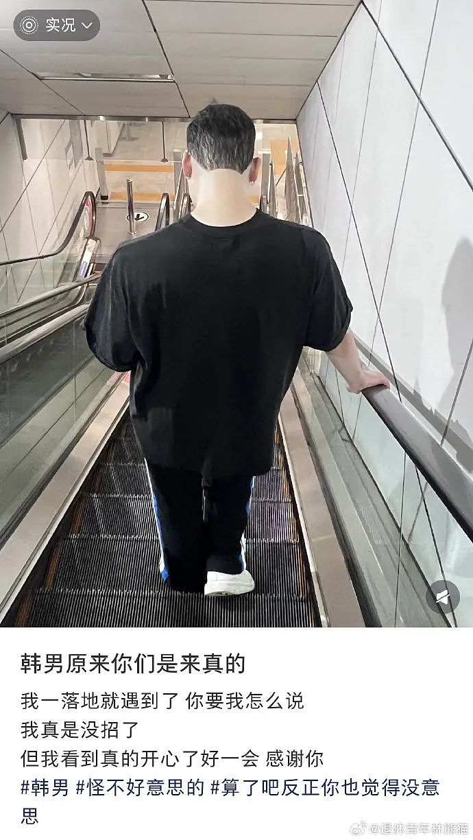 【爆笑】只见了一面的相亲对象,转给我5200?我该不该收啊?(组图) - 6