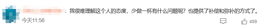 热搜第一！事发上海星巴克，女子突然开始咆哮，骂哭店员！工作人员最新回应（视频/组图） - 2