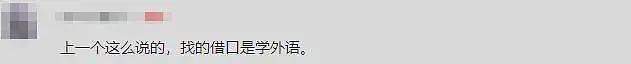 3名中国男子在京都骑走日本中学生的自行车，被捕后称“以为是共享单车”，日本警察都听傻眼了……（组图） - 10