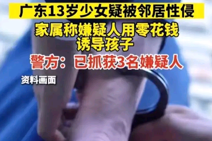 SHE成员自曝遭性侵,比陌生人更可怕的,是身边人:93%的强奸犯都是熟人(组图) - 6