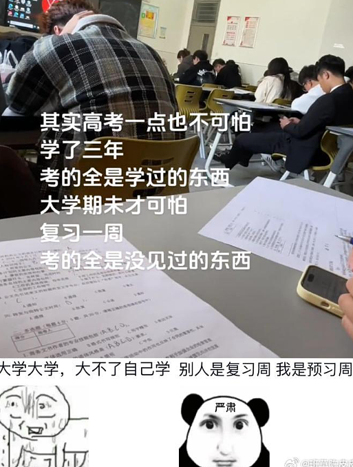 【爆笑】只见了一面的相亲对象,转给我5200?我该不该收啊?(组图) - 18