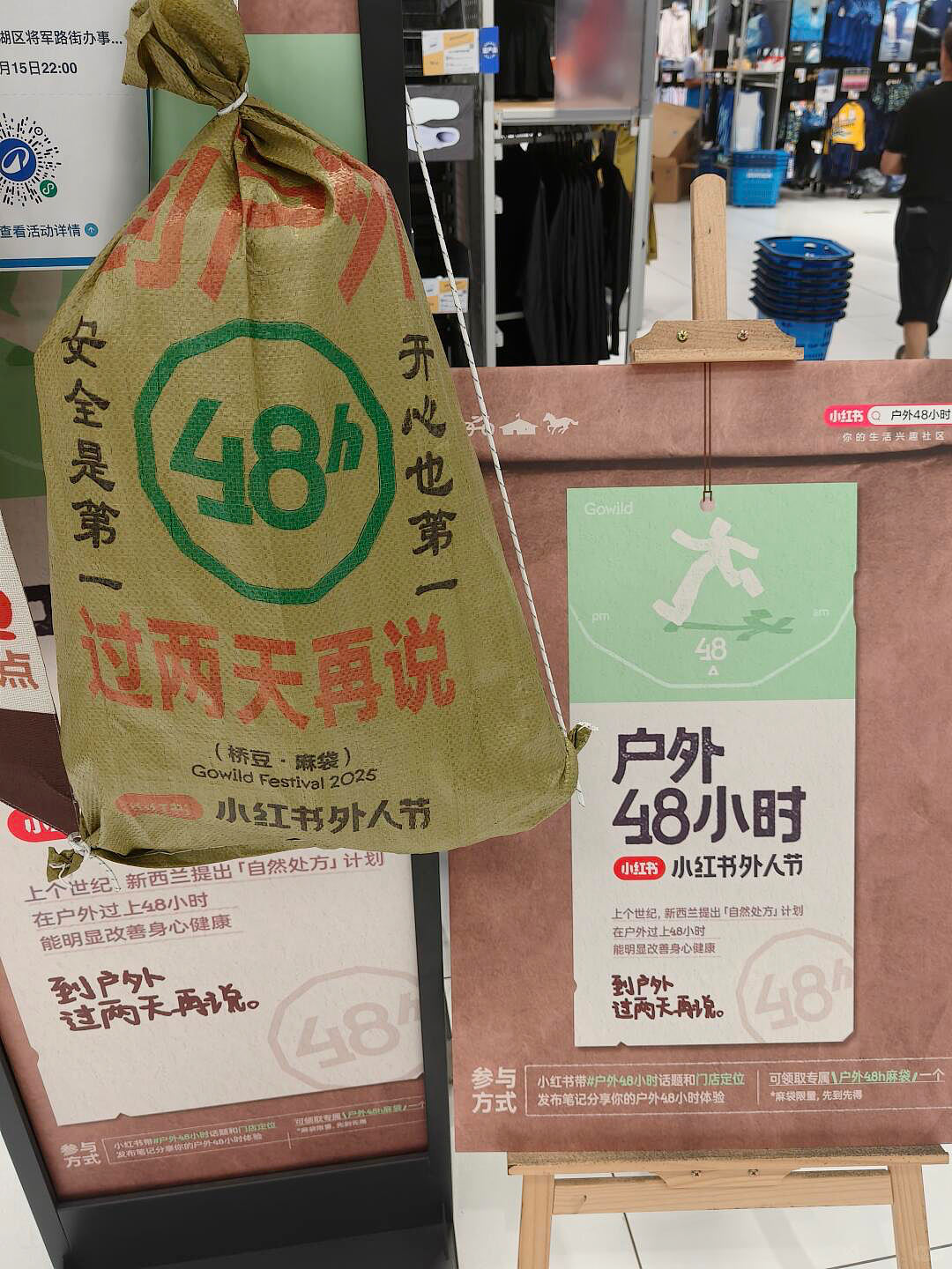 硬核配饰！迪卡侬推出“尿素袋”手包爆火！网友：巴黎世家，这盛世如你所愿？（组图） - 9