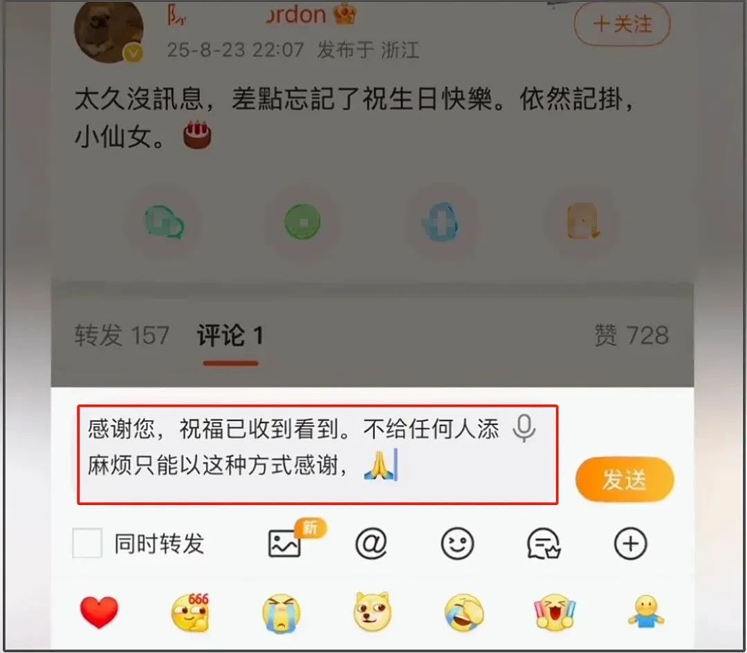 34岁郑爽近况，自曝腰疼频繁吃止痛药，过生日尝试出镜失败（组图） - 5