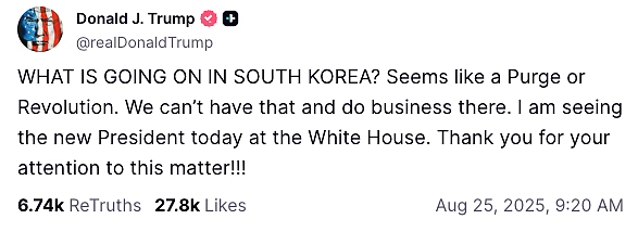 特朗普在白宫会见李在明，称希望今年与朝鲜领导人金正恩会面（视频／图） - 2