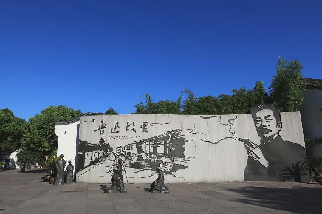 鲁迅夹烟墙画被投诉,多方回应,投诉者已删帖(组图) - 1