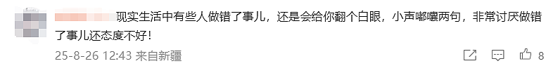 热搜第一！事发上海星巴克，女子突然开始咆哮，骂哭店员！工作人员最新回应（视频/组图） - 7