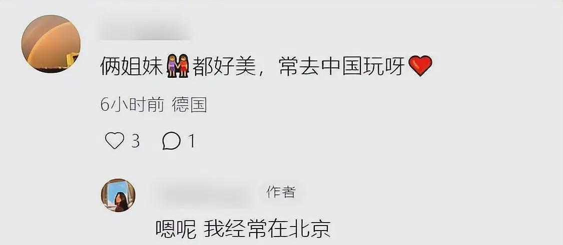 李国庆继女发文，本人身材火辣作风大胆，认识欧阳娜娜圈子很广（组图） - 6