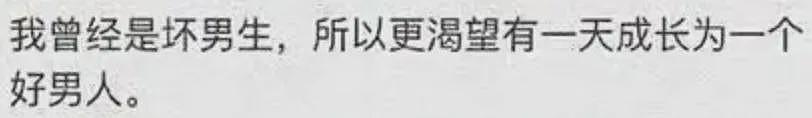男明星“劈腿”，前女友爆锤：果然，卑鄙是卑鄙者的通行证（组图） - 4