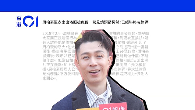 香港惊现“N号房”事件！10人落网，背后还有9000人…（组图） - 14