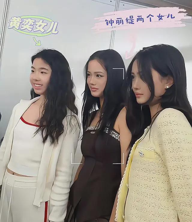 杜华晒星二代走秀!甜馨比李小璐还高,酒窝有星范儿,黄奕尴尬了(组图) - 16