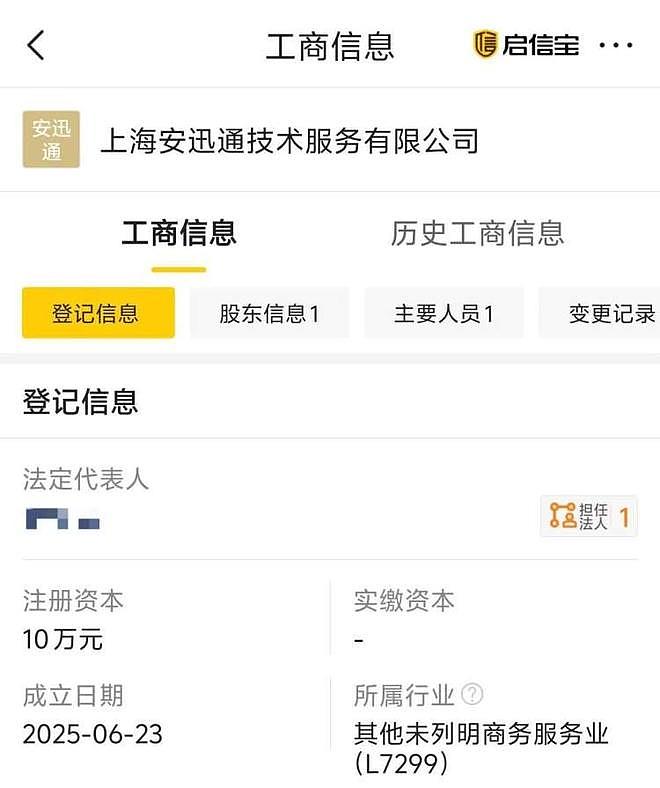 独居女生深夜开锁被索要2410元，不付钱师傅就不肯离开（组图） - 5