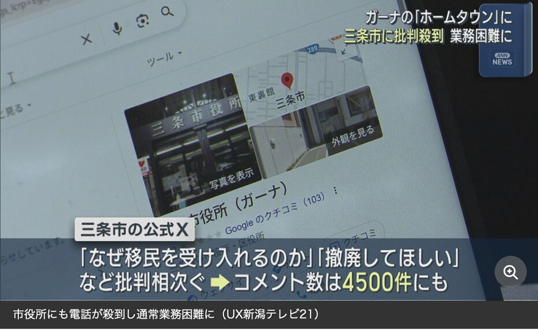 日本将引进大批非洲黑人，鼓励日本人与黑人结婚生子？日本政府被骂上热搜（组图） - 19