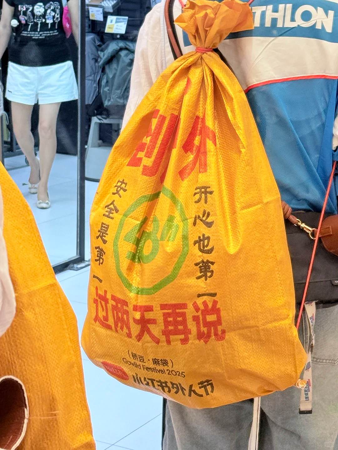 硬核配饰！迪卡侬推出“尿素袋”手包爆火！网友：巴黎世家，这盛世如你所愿？（组图） - 4