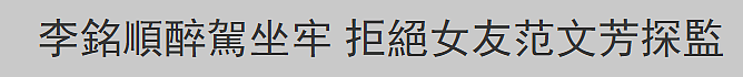 为入狱老公高龄产子？未成年爱上亿万富豪，谈11年不旺夫遭劈腿，又谈20年父女恋把老公熬成爷？（组图） - 19