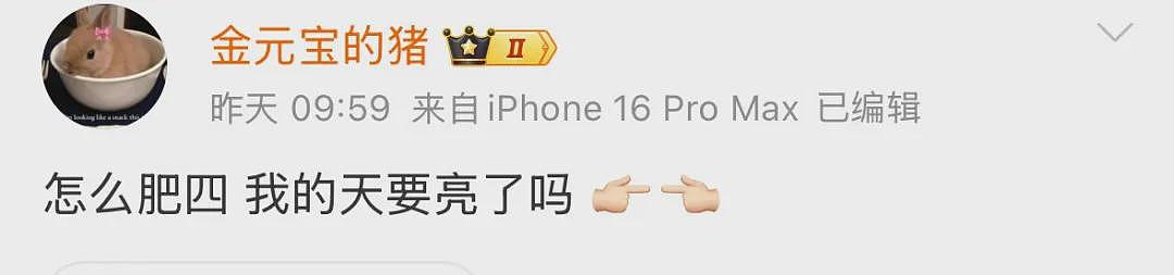 男明星“劈腿”，前女友爆锤：果然，卑鄙是卑鄙者的通行证（组图） - 26
