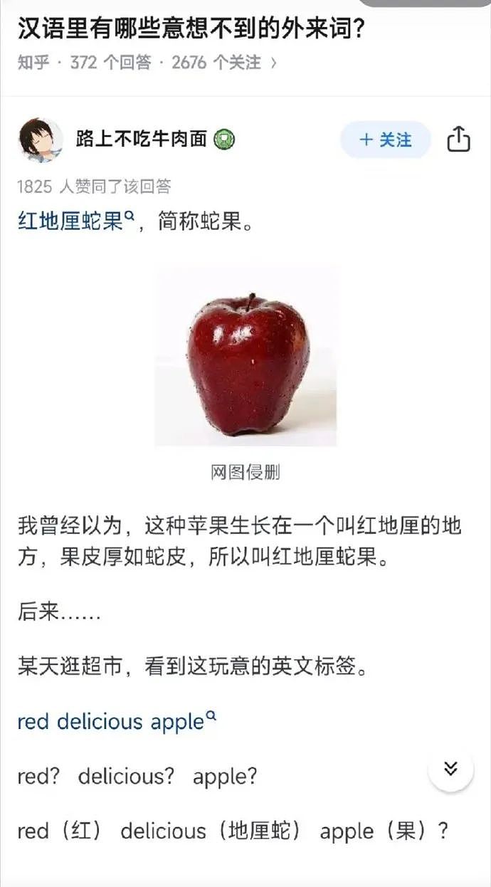【爆笑】我老公的小三，居然把我当成闺蜜了？网友傻眼：这聊天截图太刺激（组图） - 17