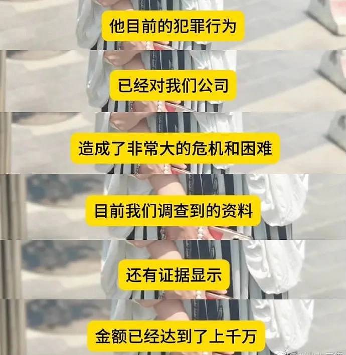 导演娄烨发公开信,呼吁拯救电影《三个字》,已反诉投资方诬陷(组图) - 2