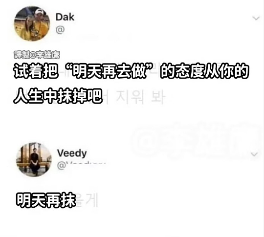 【爆笑】我老公的小三，居然把我当成闺蜜了？网友傻眼：这聊天截图太刺激（组图） - 20