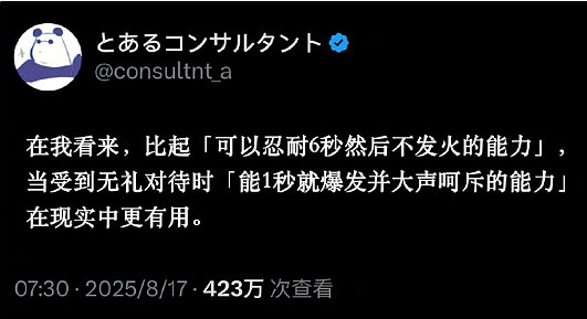 【爆笑】我老公的小三，居然把我当成闺蜜了？网友傻眼：这聊天截图太刺激（组图） - 45