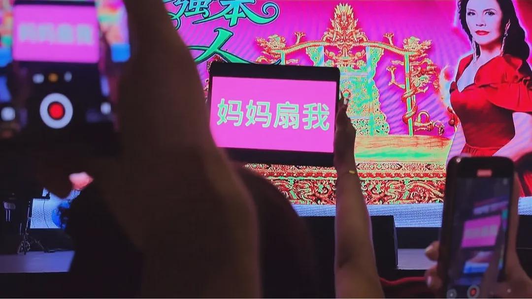 抽象赛道，挤满了复出的劣迹网红（组图） - 3