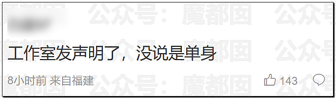 公认超顶流男星被爆恋爱十年？和神秘女生吵架音频流出（视频/组图） - 35