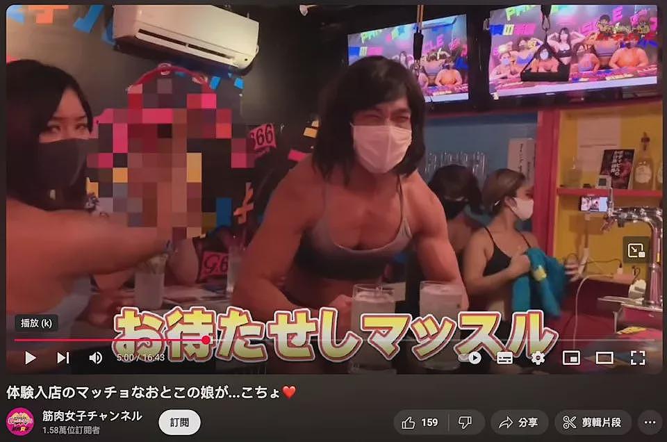 东京“筋肉女子酒吧”奇葩服务：扇巴掌、踢屁股…（组图） - 3