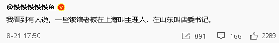 【爆笑】我老公的小三，居然把我当成闺蜜了？网友傻眼：这聊天截图太刺激（组图） - 21