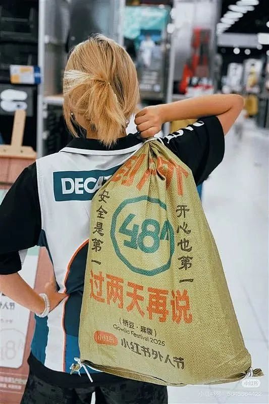 硬核配饰！迪卡侬推出“尿素袋”手包爆火！网友：巴黎世家，这盛世如你所愿？（组图） - 8