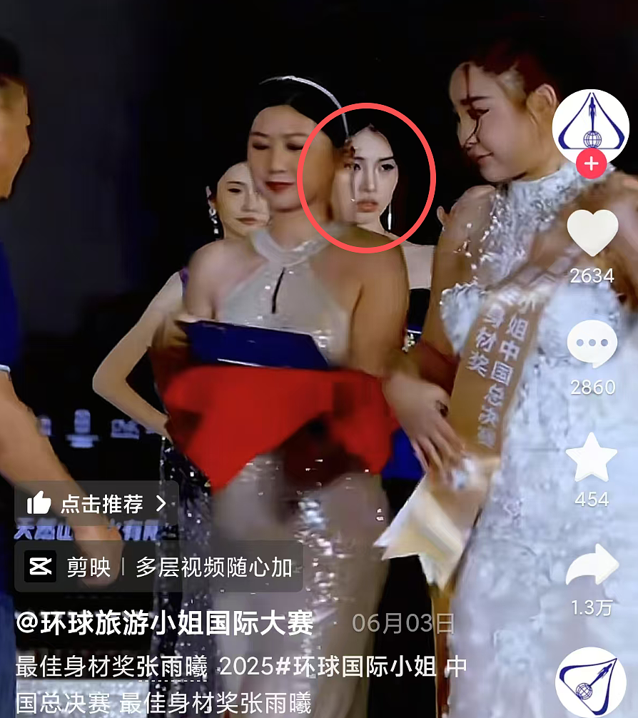 丰腴美人炸场选美！环球小姐最佳身材奖得主身材惹争议，网友：明年我也报名选美去（组图） - 2