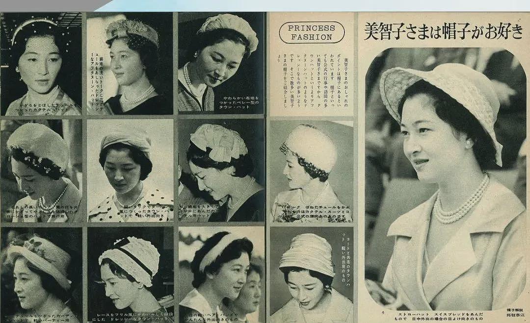 日本“平民皇后”超奢靡生活曝光!太子妃时期花13亿买衣服,网友:本来也是财阀千金!(组图) - 11