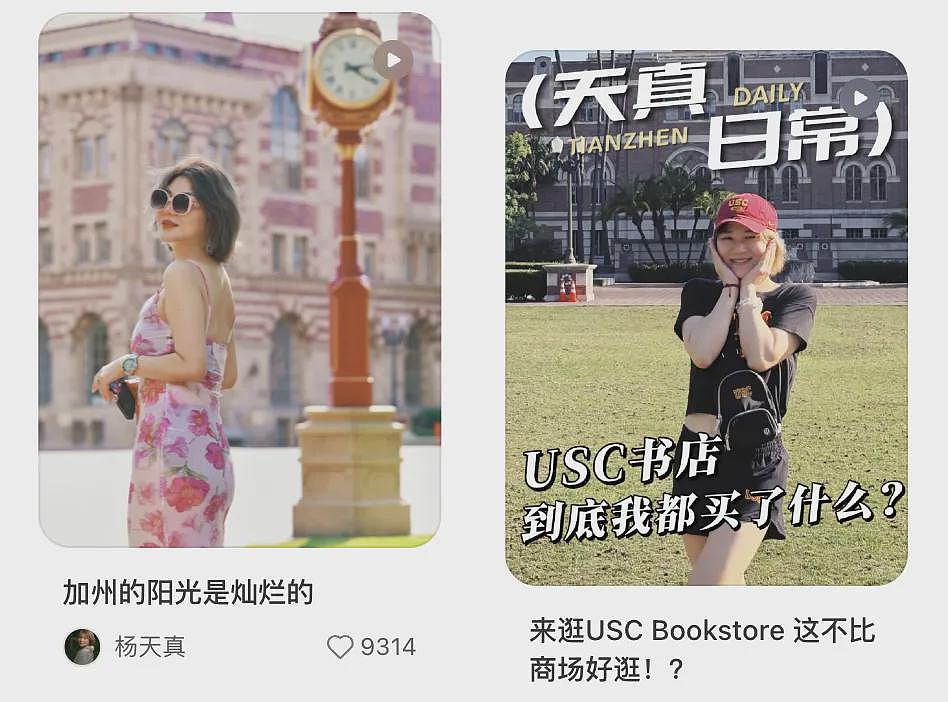 脱口秀演员美国留学遇“天崩开局”？老留子笑了：这我可以太熟（组图） - 2