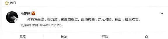 马伊琍不再隐瞒,自曝离婚真相,姚笛事件仅冰山一角,还有更多(组图) - 18